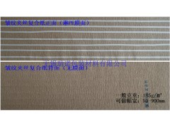 无锡瑞诺皱纹夹丝复合纸图2
