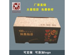 郑州苹果包装盒加工-苹果包装盒印刷，苹果包装盒的价格图3