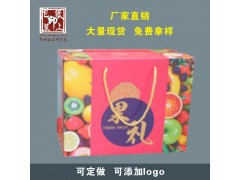 郑州纸上印纸箱厂加工订做纸盒包装水果蔬菜箱酒盒茶叶通用礼盒图3