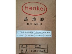 汉高GA3218 高端书本装订用背胶图1