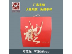 郑州纸箱厂加工订做纸盒包装水果蔬菜箱酒盒图2