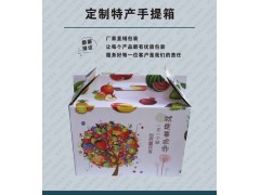 郑州淘宝盒，纸箱加工厂，各种型号纸箱，纸箱厂图3