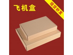 郑州淘宝盒，纸箱加工厂，各种型号纸箱，纸箱厂图2
