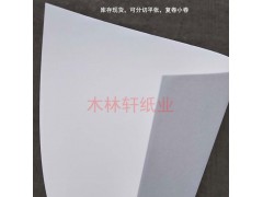 高档书画纸，牛皮纸，牛卡图2