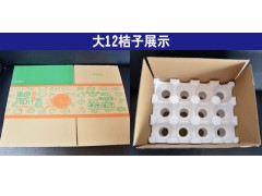 邮政生鲜纸箱图2