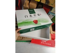 礼盒定制食品包装饮料包装纸箱厂电子产品包装各种纸质包装定制图3
