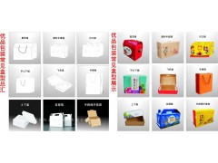 纸箱厂纸盒礼盒定制食品饮料包装纸质包装礼品箱图2