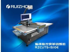 瑞洲数控打样机\纸样切割机\介搞机图1