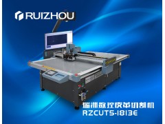 瑞洲包装盒彩盒打样机 纸箱盒包装电脑打样机纸箱盒打样机图2