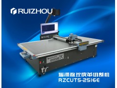 瑞洲包装盒彩盒打样机 纸箱盒包装电脑打样机纸箱盒打样机图3