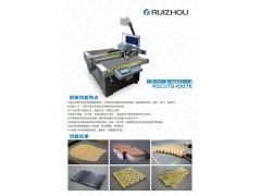 瑞洲厂家供应广告KT板切割机 震动刀纸箱盒纸箱切割电脑打样机图2