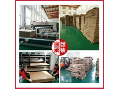 烟台途承包装可定做纸箱，可彩印图2