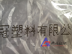 大字符薄膜喷码机图3