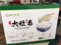 纸箱厂纸盒礼盒定制食品饮料包装纸质包装礼品箱纸箱包装图1