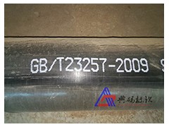 大字符钢板钢管喷码机图3