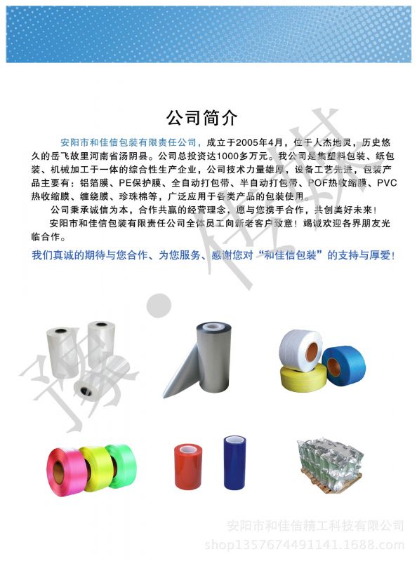 点击打开原图 扉页2
