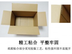 东莞纸箱厂  唯宝纸品  纸箱订做  邮政快递打包纸箱图3