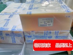广东供应彩盒开窗胶片 pet贴窗膜 全国包邮，规格定制图2
