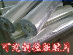 纸箱厂透明挂版胶片 pet拼版片基 成品片基 宽幅不限图2