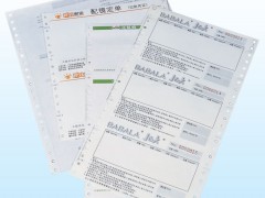 质量好的票据表格印刷工厂有哪些图2