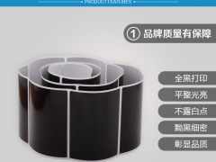 厂家直销蜡基碳带110mm*300m热转打印机碳带图2