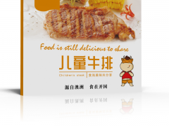 厂家直销食品包装盒礼品套盒 白卡纸盒医药品包装纸盒图2