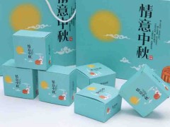 厂家直销食品包装盒礼品套盒 白卡纸盒医药品包装纸盒图3
