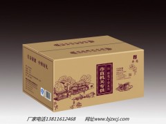 北京纸箱厂家最好的质量最优质的的服务欢迎您的到来图1