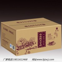 北京纸箱厂家最好的质量最优质的的服务欢迎您的到来