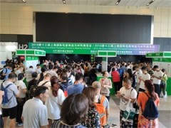 SITPE 2020上海国际运输包装展览会