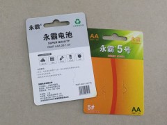 电池纸卡 吸塑纸卡 电池吸卡 电池包装，苏州厂家图2