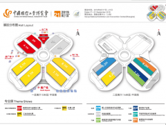 2020国际包装工业博览会   【工博会】