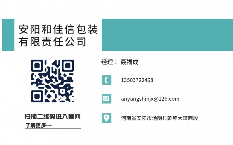 设计导出-20190730-112648