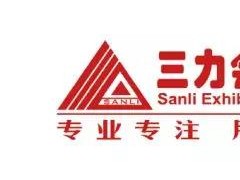 2020年西安春季广告展