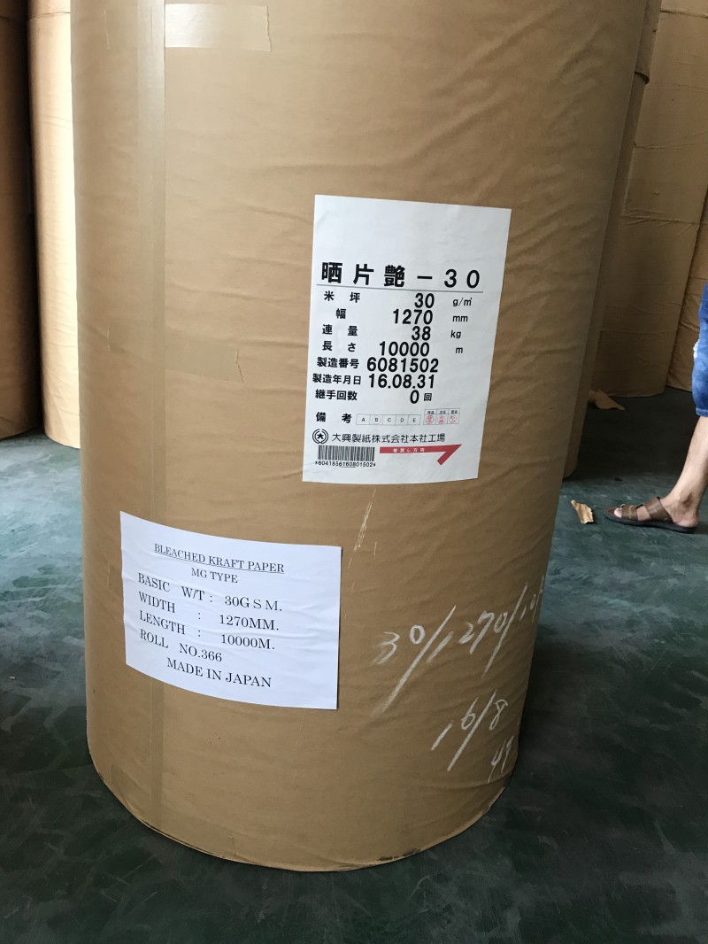 日本大王牛皮纸 日本本色牛皮纸 食品级牛皮纸 日本大兴牛皮纸图3