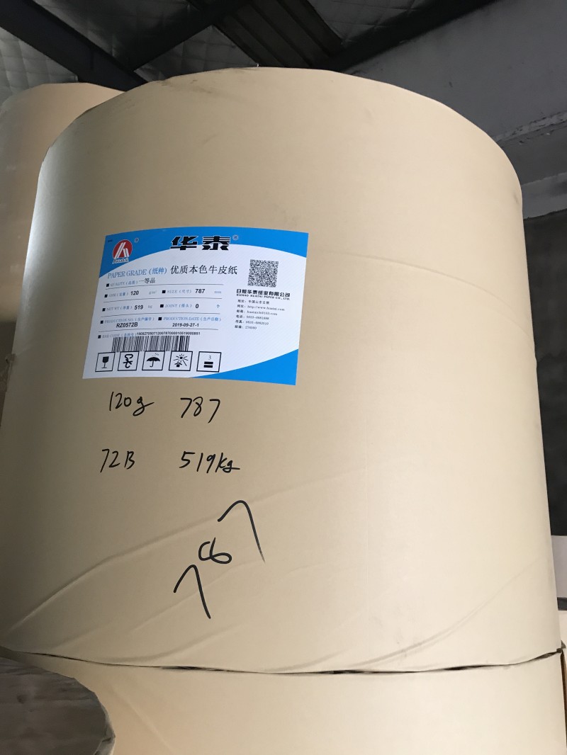 精致牛皮纸,优质本色牛皮纸,全木浆牛皮纸图3