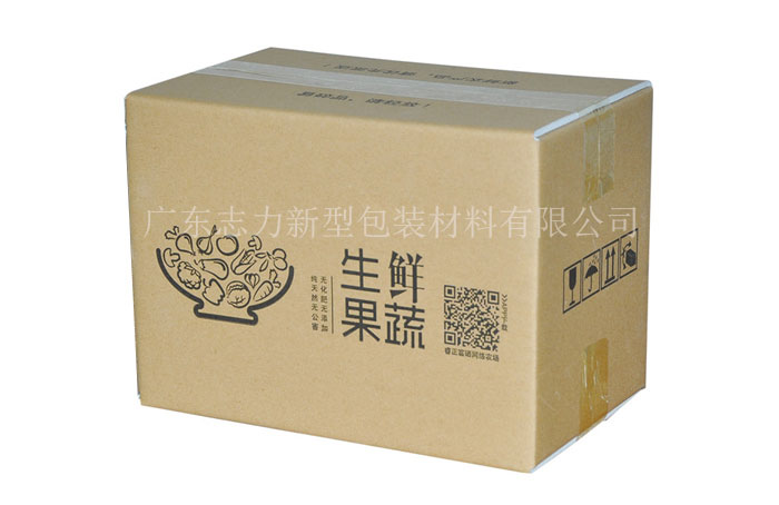 志力新型折叠保温箱_专业冷链保鲜箱_冷链运输物流包装厂家直供图3