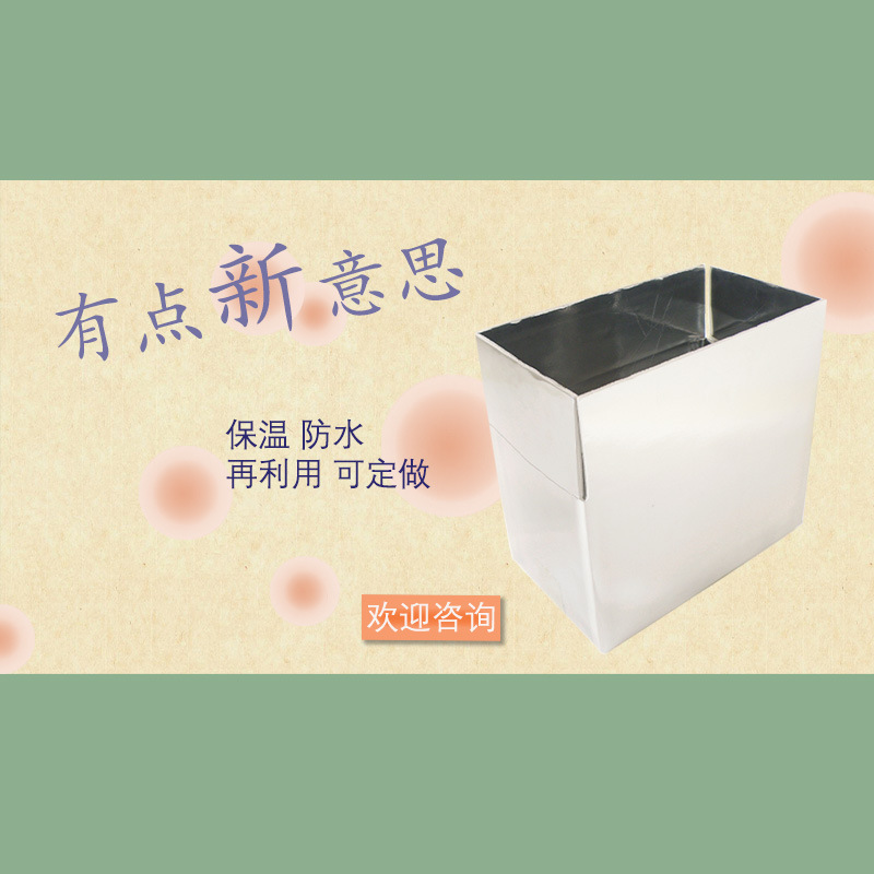 泡沫水果箱 泡沫保鲜箱 志力冷链运输物流包装铝箔泡沫箱批发图2