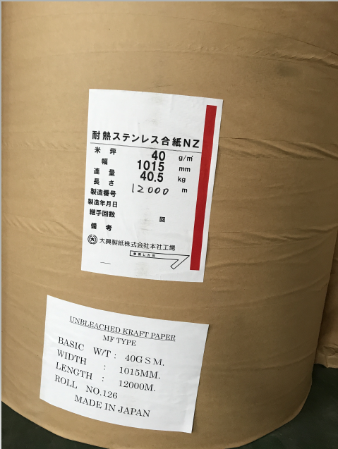 瑞典日本进口单光白牛皮纸， 食品级单光白牛皮纸图2