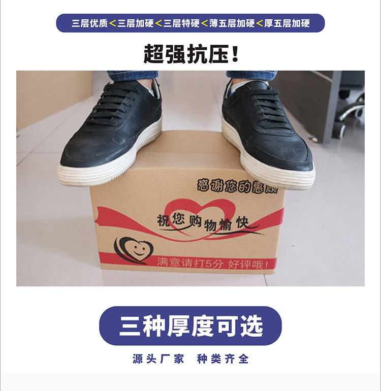 邮政箱详情_03