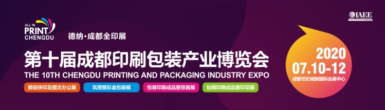 邀请函页眉