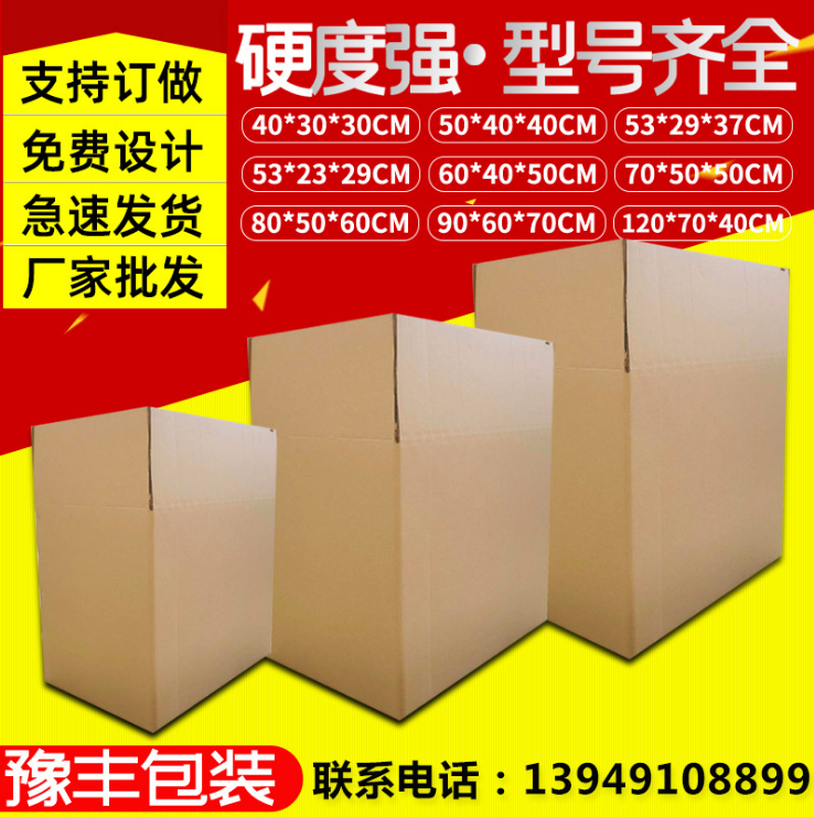微信图片_20200412210527