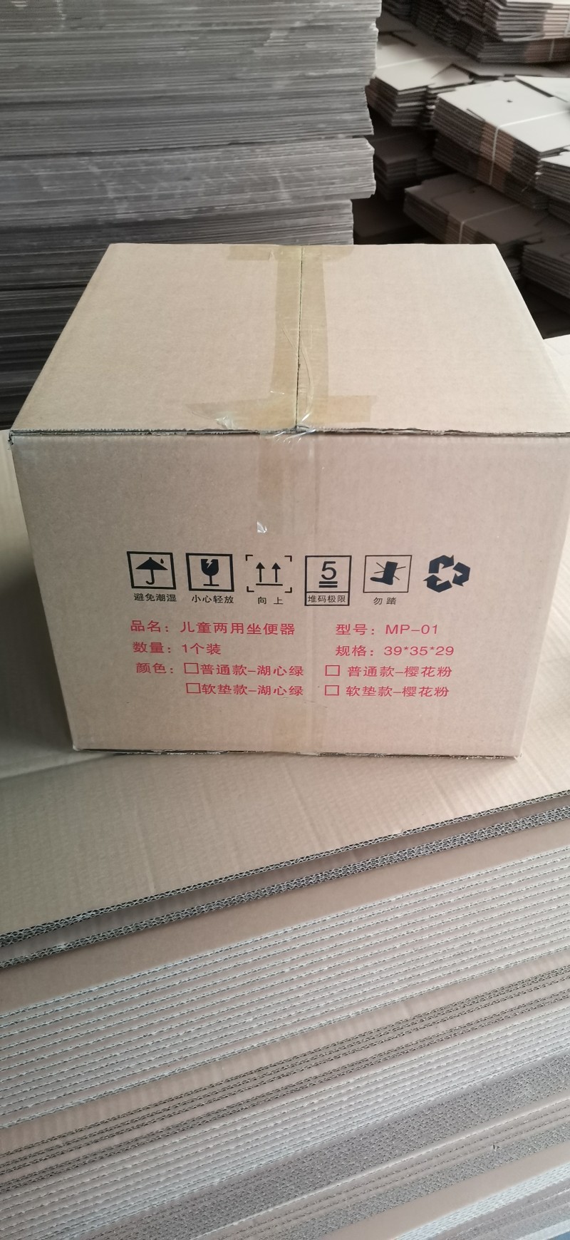 河南郑州纸箱厂搬家纸箱 淘宝纸箱 订做纸箱图3