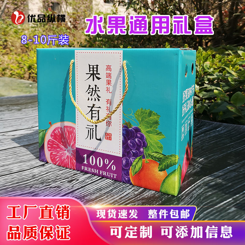纸箱制造厂家五谷杂粮土特产包装盒定制图2