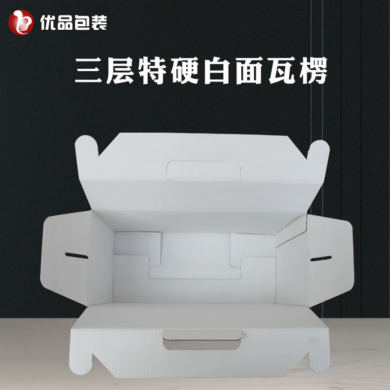 纸箱包装箱厂家熟食烧鸡礼盒包装定制图2