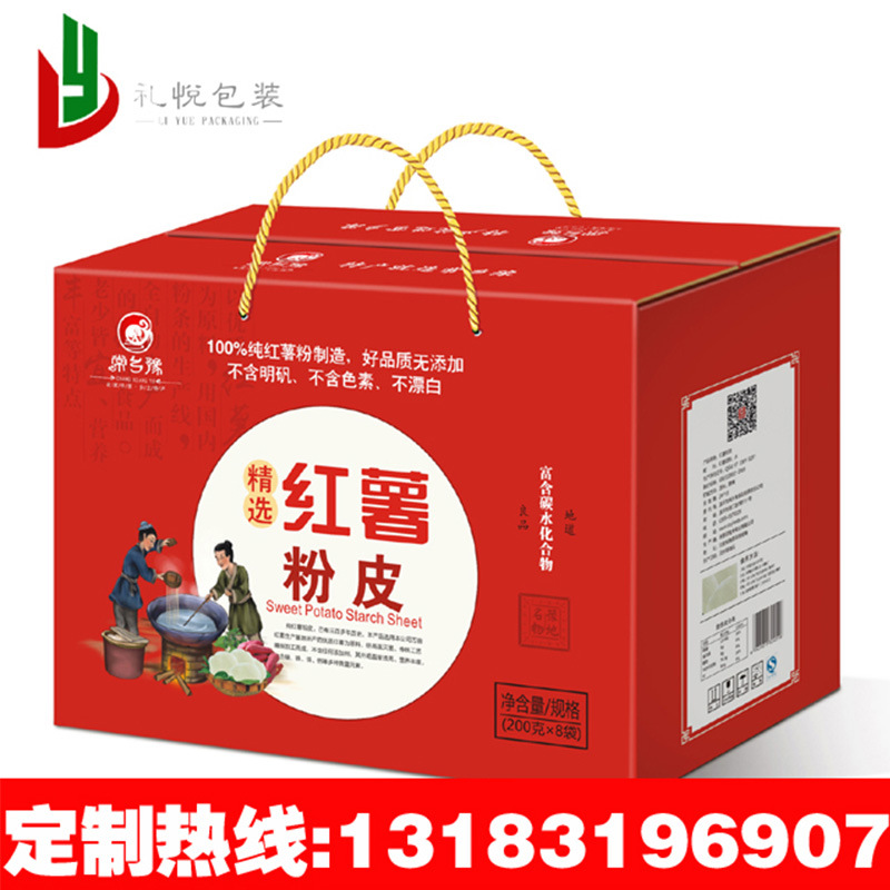 礼悦纸箱集设计、销售、生产于一体的纸箱包装厂图2