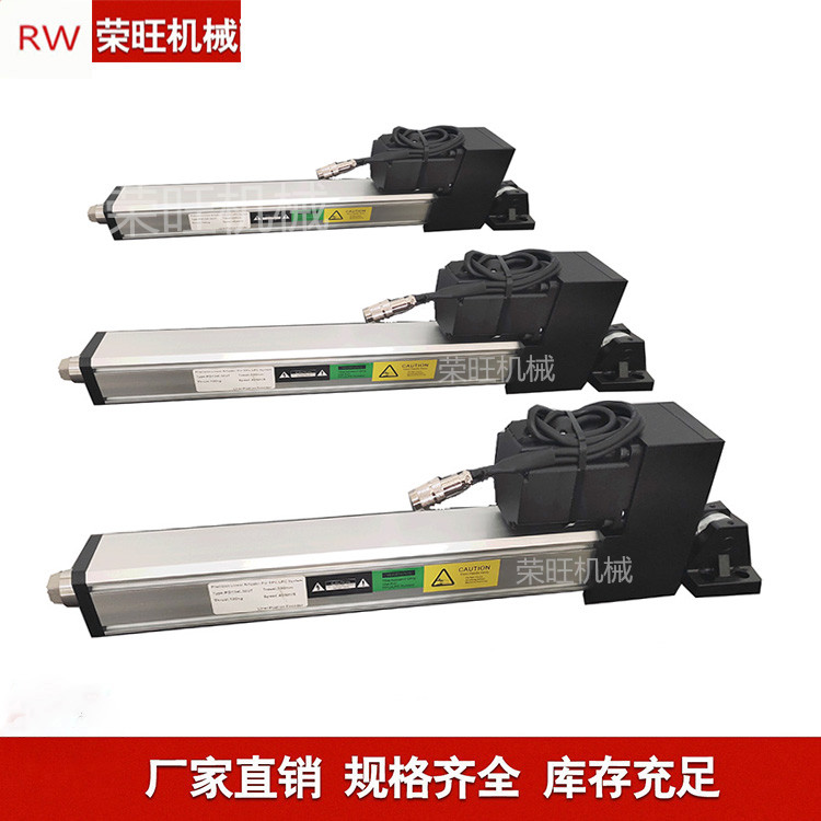 供应供应伺服纠偏控制系统 全自动液压纠偏装置 光电执行器图2