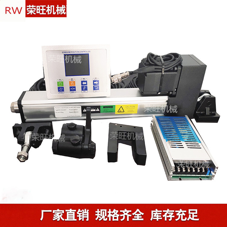 供应供应伺服纠偏控制系统 全自动液压纠偏装置 光电执行器图3