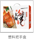 纸箱厂/山西纸箱、太原纸箱生产厂、太原纸箱厂、吕梁纸箱厂图2