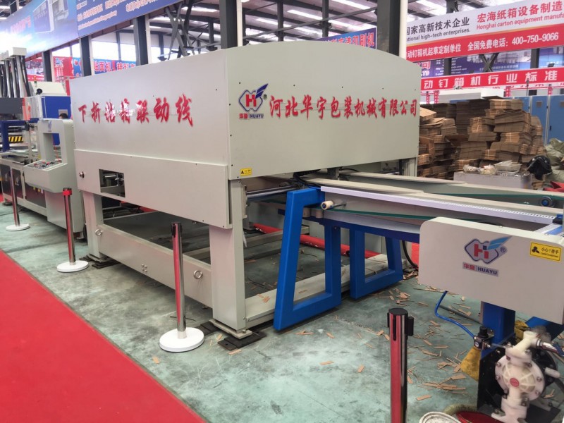 HS-C1224全自动印刷粘箱打包一体机图2